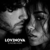 Portada LOVINOVA - Сложная LOVINOVA - Сложная