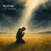 Portada A.W. Sounds - Молитва A.W. Sounds - Молитва