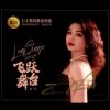 Portada Lin Ye - In the Hazy Rain Lin Ye - In the Hazy Rain