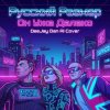 Portada Русский Размер, DeeJay Dan - Он уже далеко (DeeJay Dan AI Synthwave Cover 4) Русский Размер, DeeJay Dan - Он уже далеко (DeeJay Dan AI Synthwave Cover 4)