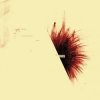 Portada SPL - Nihil (The Panacea Remix) SPL - Nihil (The Panacea Remix)