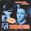 Golubenko feat. YAKTAK - Танцюєш Сама