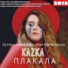 Portada Kazka - Плакала (DJ Dima Danchenko & Vlad Kobra Remix 2018) Kazka - Плакала (DJ Dima Danchenko & Vlad Kobra Remix 2018)