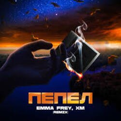 Portada Emma Frey & Infinyx - Пепел (Dance Mix)