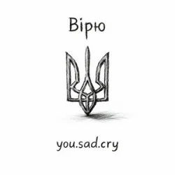 Portada you.sad.cry - Вірю