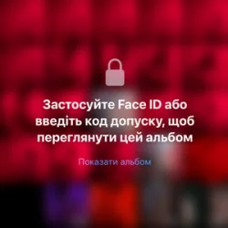 Portada Dianic - Архіви