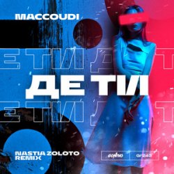 Portada maccoudi - Де ти (Frooker Remix)