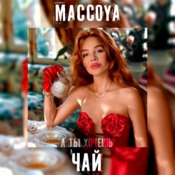 Portada MACCOYA - Чай