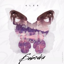 Portada Kler - Бабочки
