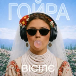 Portada Ptaszka - Нині мами нема