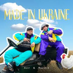 Portada Azir - MADE IN UKRAINE