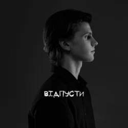Portada USTYM - Зачаровний
