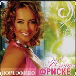 Portada Жанна Фриске - Портофино