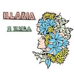 Portada ILLARIA - Мантра