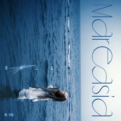 Portada Krystal Chen - Mareasia