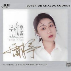 Portada Lei Ting - Kangding Love Song