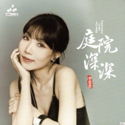 Portada Li Si Si - Spring Song