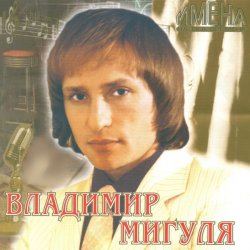 Portada Яак Йоала - Солнечные часы