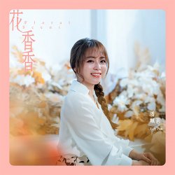 Portada Lily Pan - Floral Scent