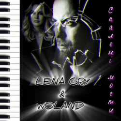 Portada Lena Gry & Woland - Спалені мости