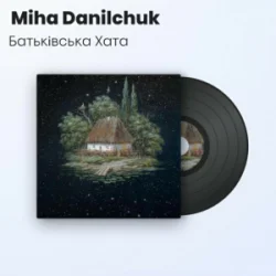 Portada Miha Danilchuk - Батьківська Хата (Повна Версія)