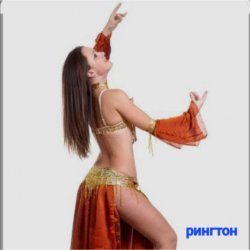 Portada Нейросеть - Рингтон