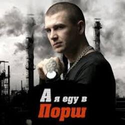 Portada Нурминский - Паучок