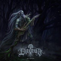 Portada Didodub - Чуєш, ліс шумить