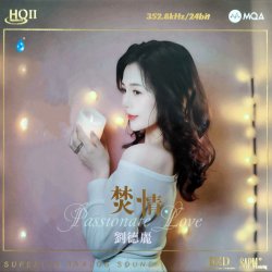 Portada Liu Deli - When Red Leaves Fall, My Heart Is Lonely
