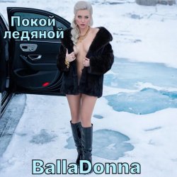 Portada BallaDonna - Покой ледяной