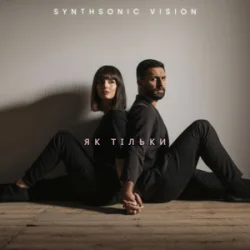 Portada SynthSonic Vision - Як тільки