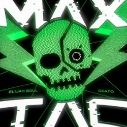 Portada Elijah Soul & скало - MaxTac