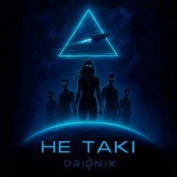 Portada ORIONIX - Не такі