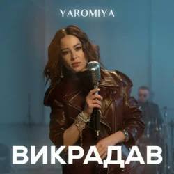 Portada YAROMIA - Викрадав