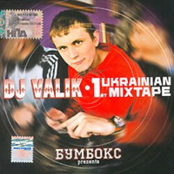 Portada DJ Валик - Keep Your Worries