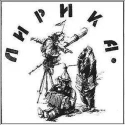 Portada ДК - Вот так вота!