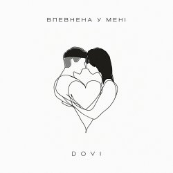 Portada DOVI - Впевнена У Мені