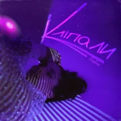 Portada Skylerr - Кліпали