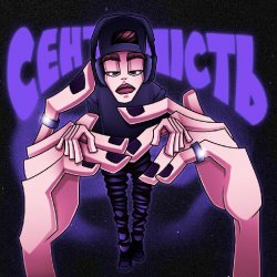 Portada Golubenko - Вилікуй