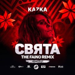 Portada Kazka - Свята (The Faino Radio Remix)
