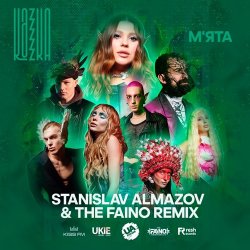 Portada Kazka - М'ята (Stanislav Almazov & The Faino Radio Remix)
