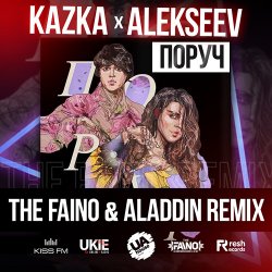 Portada Поруч (The Faino & Aladdin Radio Edit)