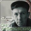 Portada Олег Лифановский - Куколка Олег Лифановский - Куколка