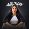Portada ANNA TOLIKA - Больше не болит (Душа 2.0) ANNA TOLIKA - Больше не болит (Душа 2.0)