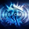 Portada Dancefloor AI - В ЇЇ СНИ Dancefloor AI - В ЇЇ СНИ