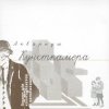 Борис Гребенщиков - Весна На Заречной Улице