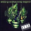 Вхід У Змінному Взутті - Бо вже той день, коли…