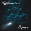 Portada Riffmaster - Зграя Riffmaster - Зграя