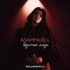 Portada ASAMMUELL - Грустные глаза ASAMMUELL - Грустные глаза