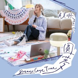 Portada Mei Lin - Dreams Come True